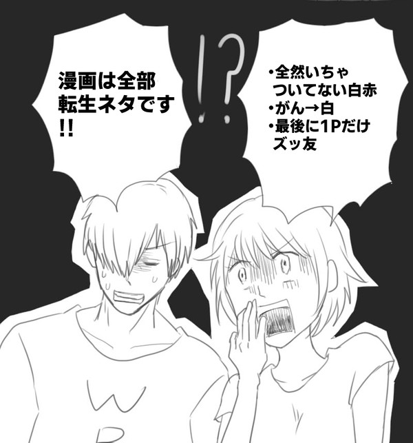 細胞log