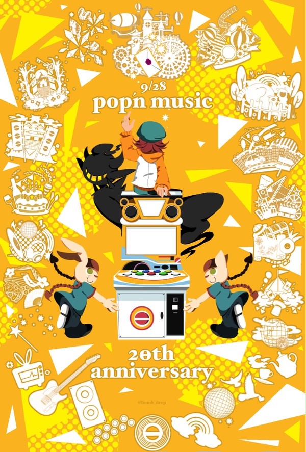 popn music 20th anniversary!