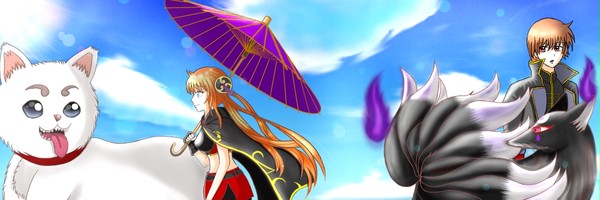 沖神＆私