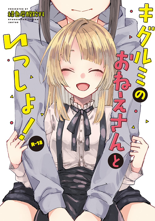 【BDP5th】新刊サンプル