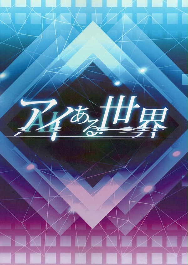 【spark13】露米新刊サンプル
