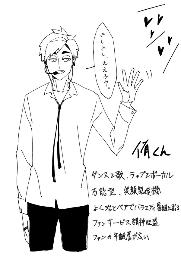 【HQ】稲荷崎ログ2