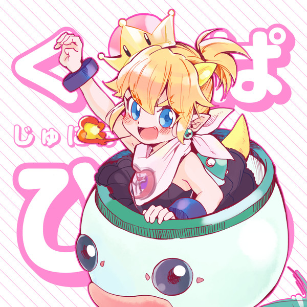 クッパJr.姫