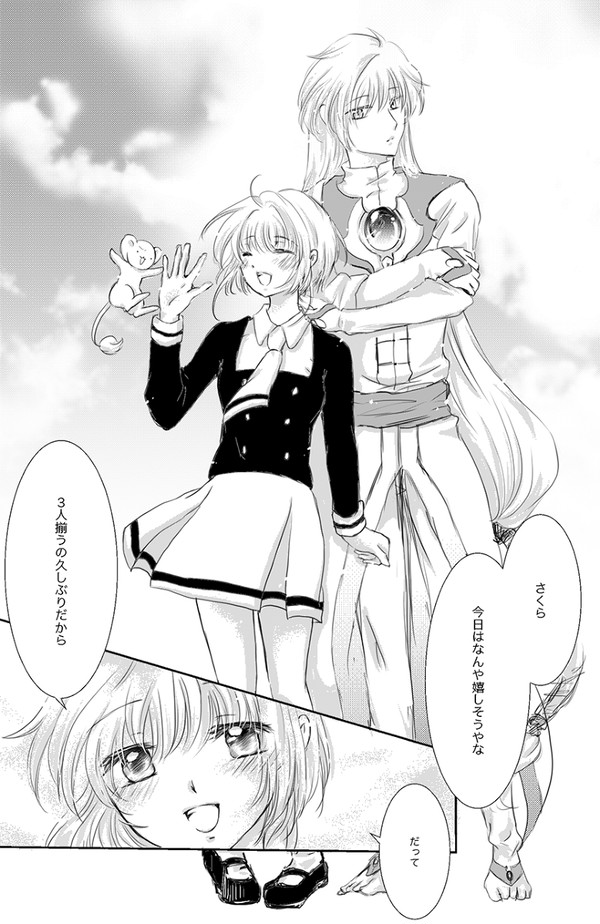 練習絵まとめ(二枚