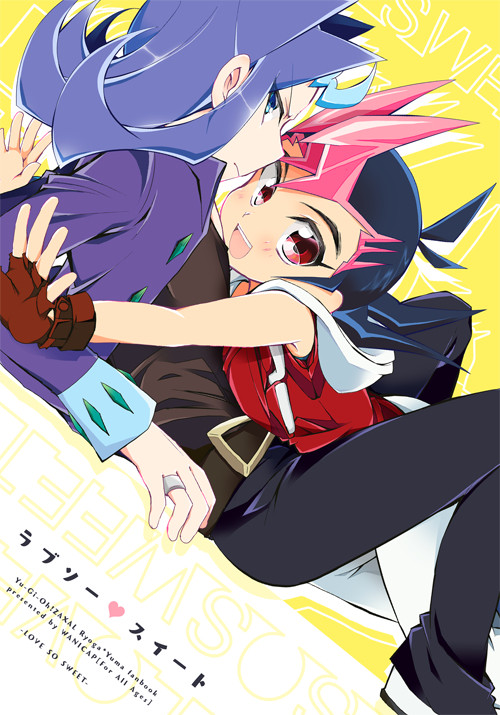 【お品書き＆凌遊おまけ本】 俺のターン５/西4R11a
