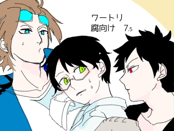 ワートリまとめ7.5