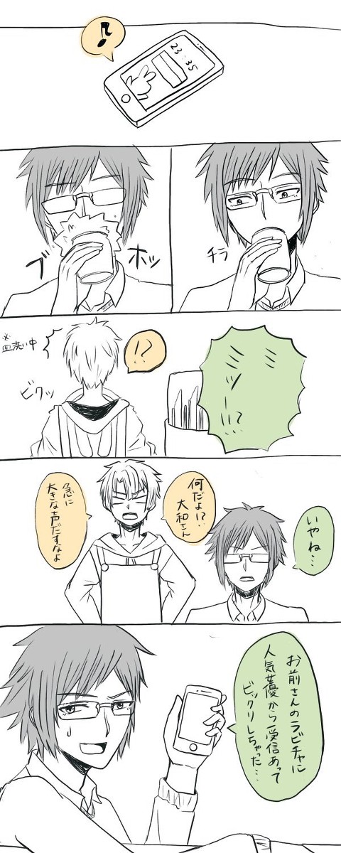 やまみつ