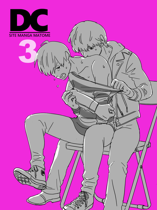 サイト漫画まとめ３