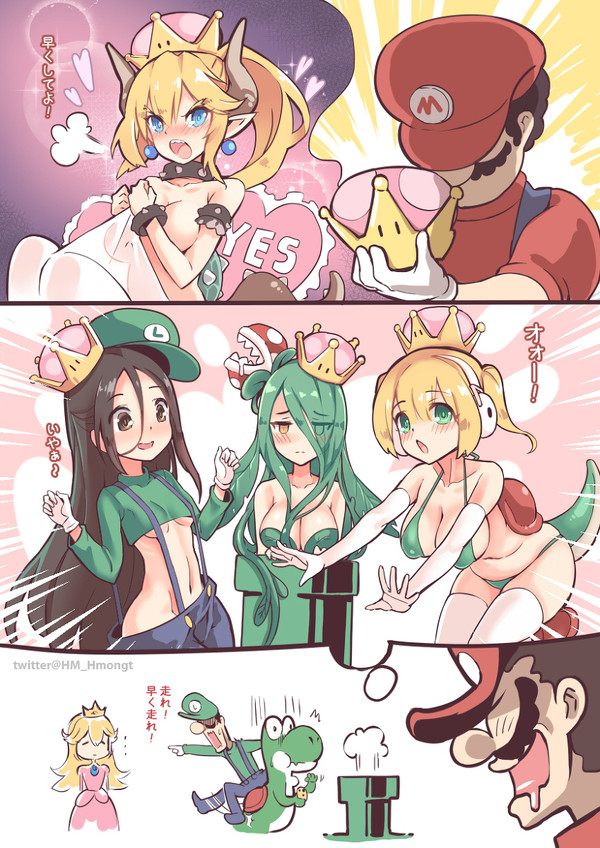 スーパークラウン