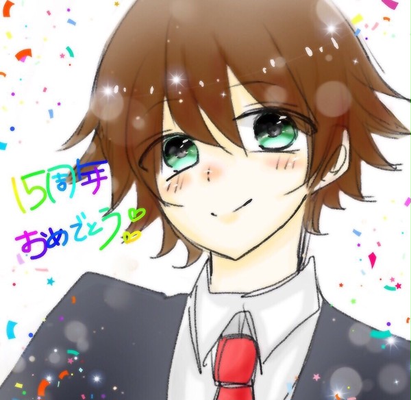 純情ロマンチカ 高橋美咲  祝連載15周年