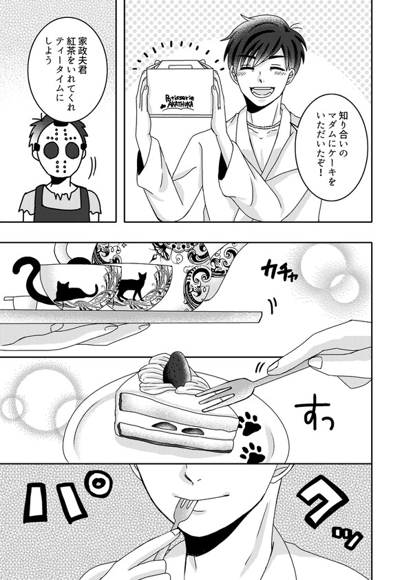派生多めまとめ