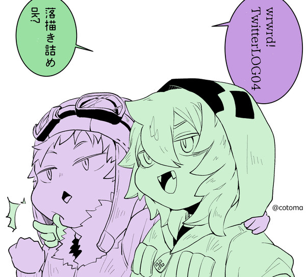 wrwrd!LOG04