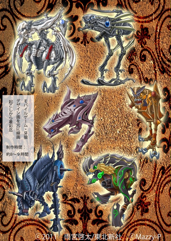 お仕事絵