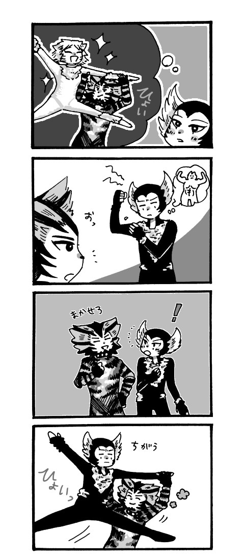 ちがう