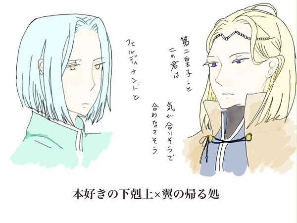 他作品が混じってます