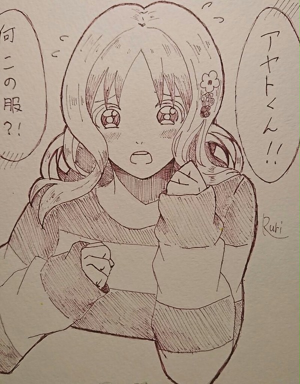 囚人服着たユイちゃん