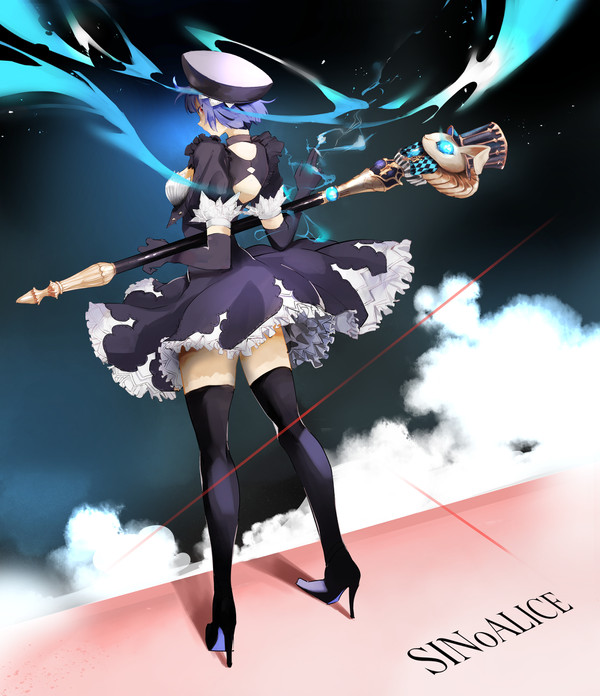 アリス