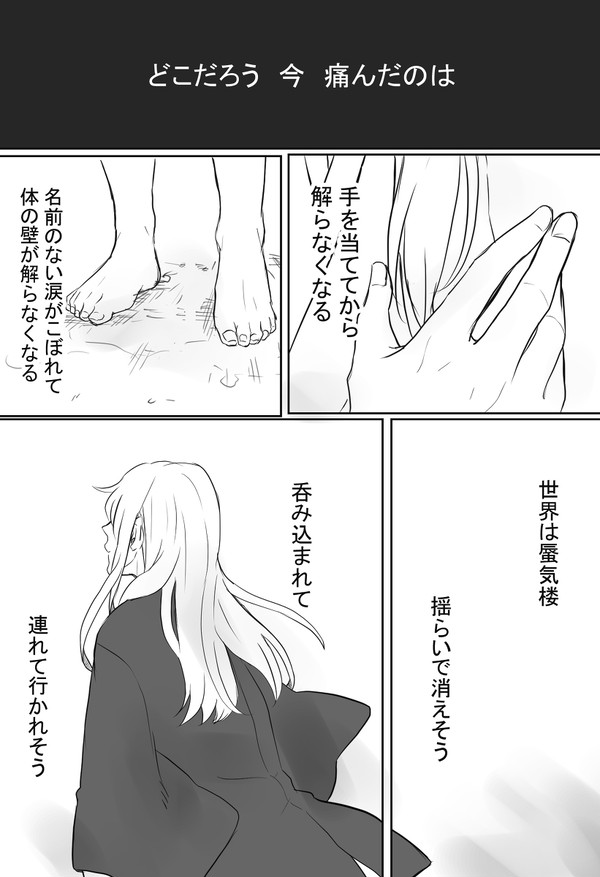 コロニー