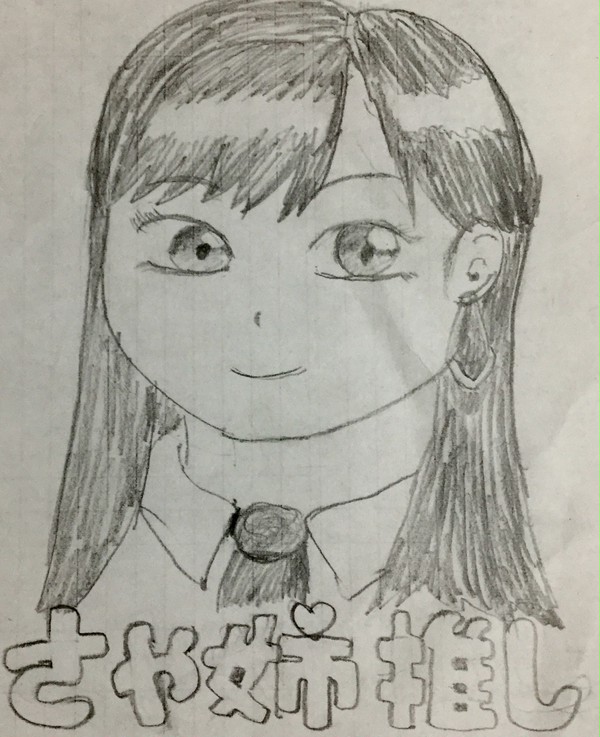 珠理奈とさや姉