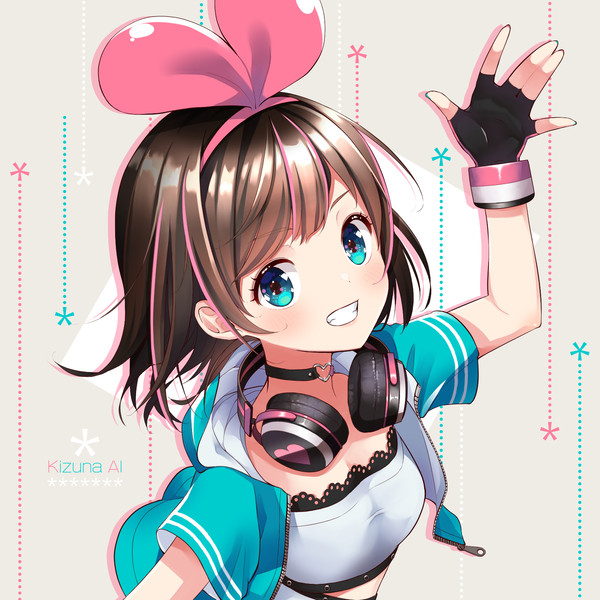 キズナのアイちゃん2