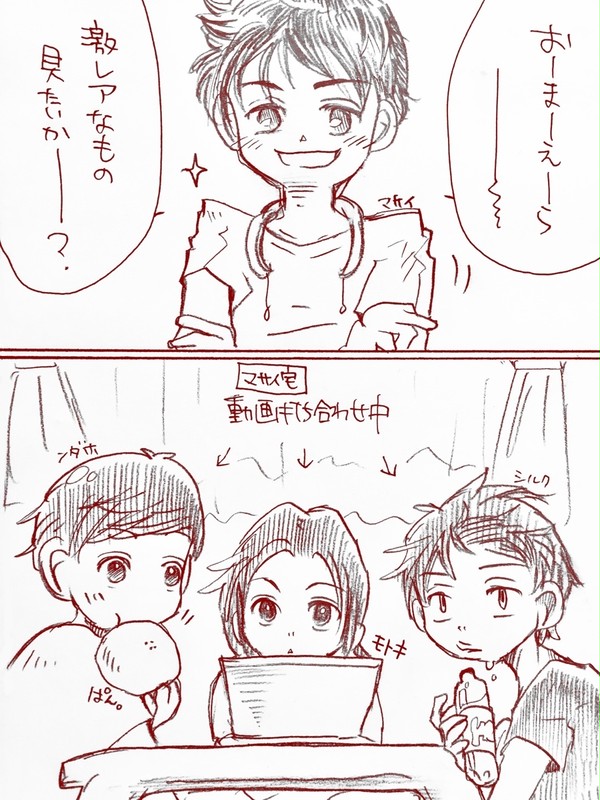 【フィッシャーズ】あの虫