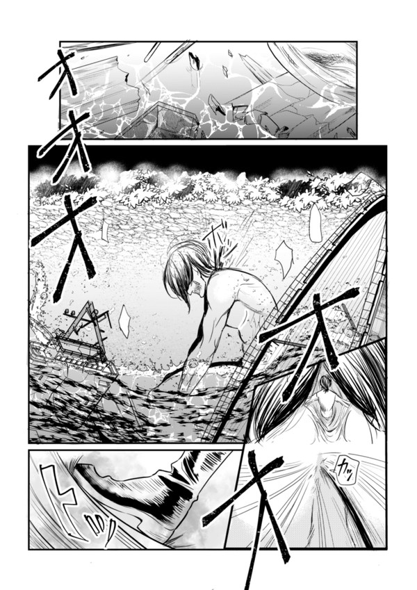 星に溺れる　※キャプションをお読みください