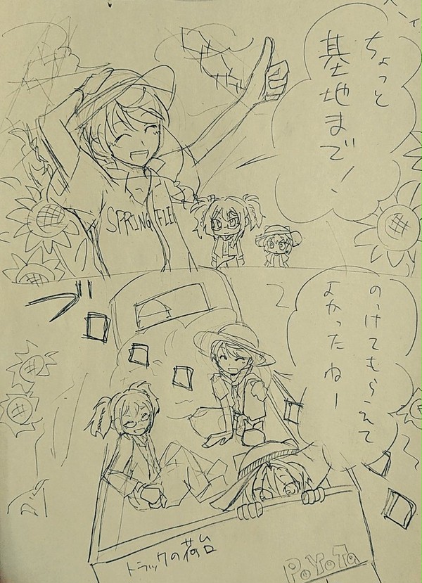千銃士ツイッターログ６