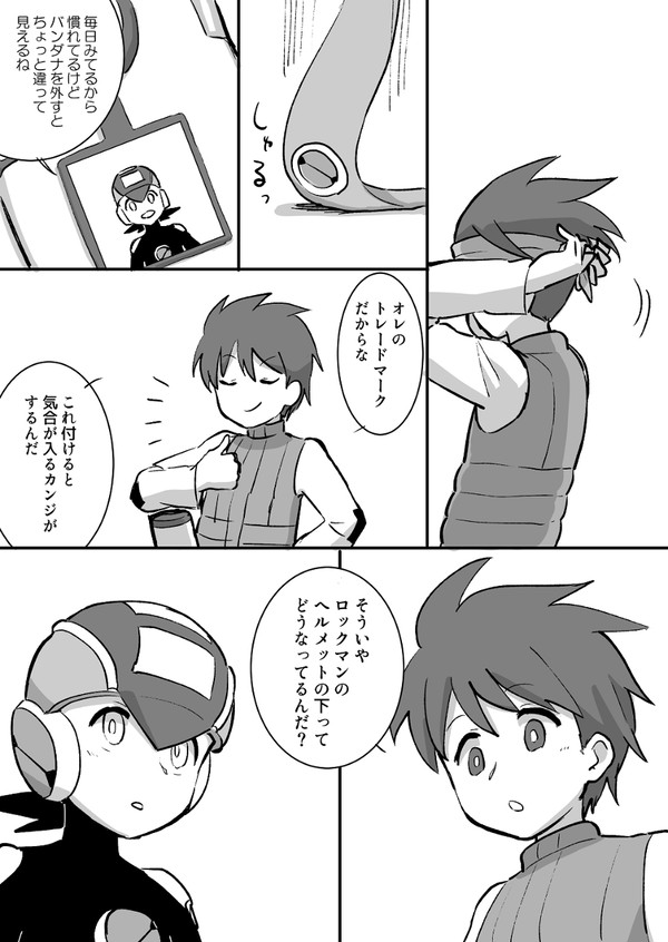息子たち