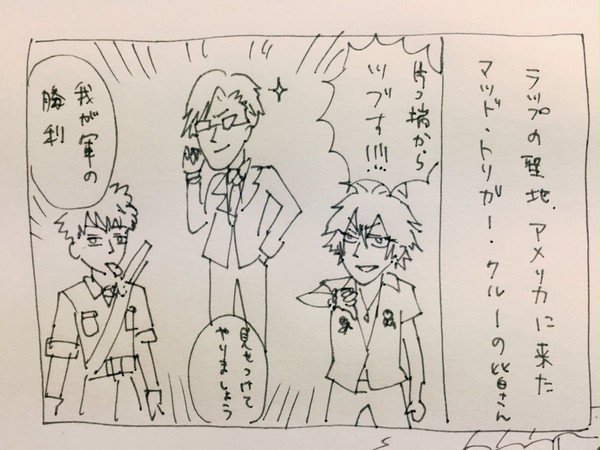 マイクまとめ