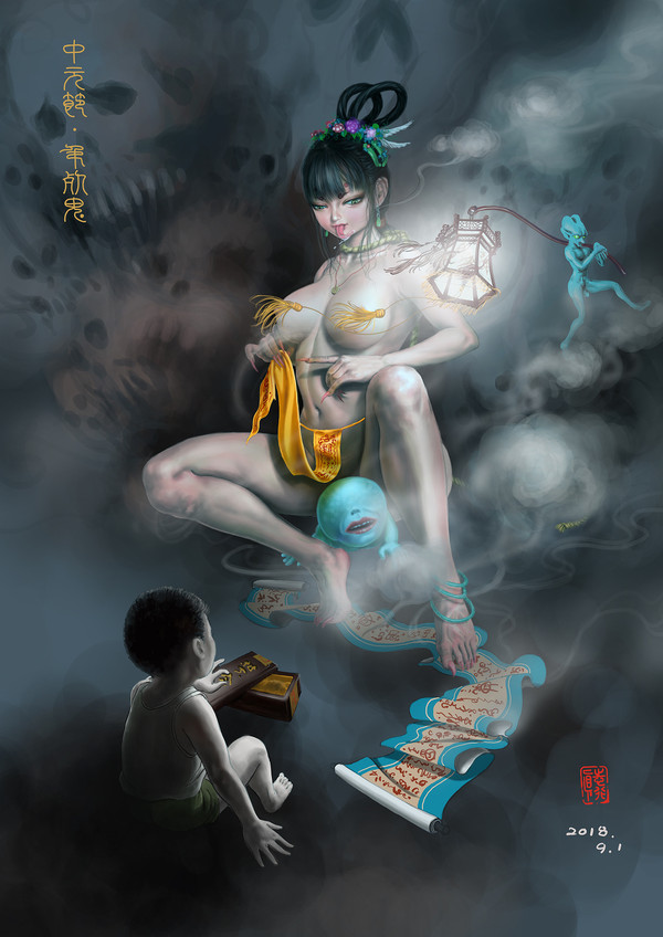 中元节·吊死鬼