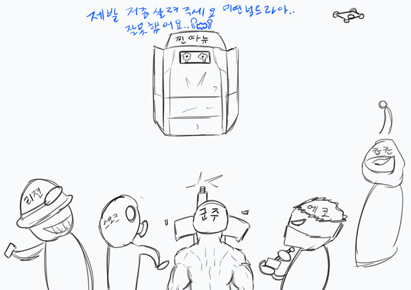 몽타뉴...