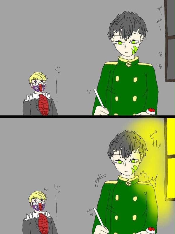 グス臣