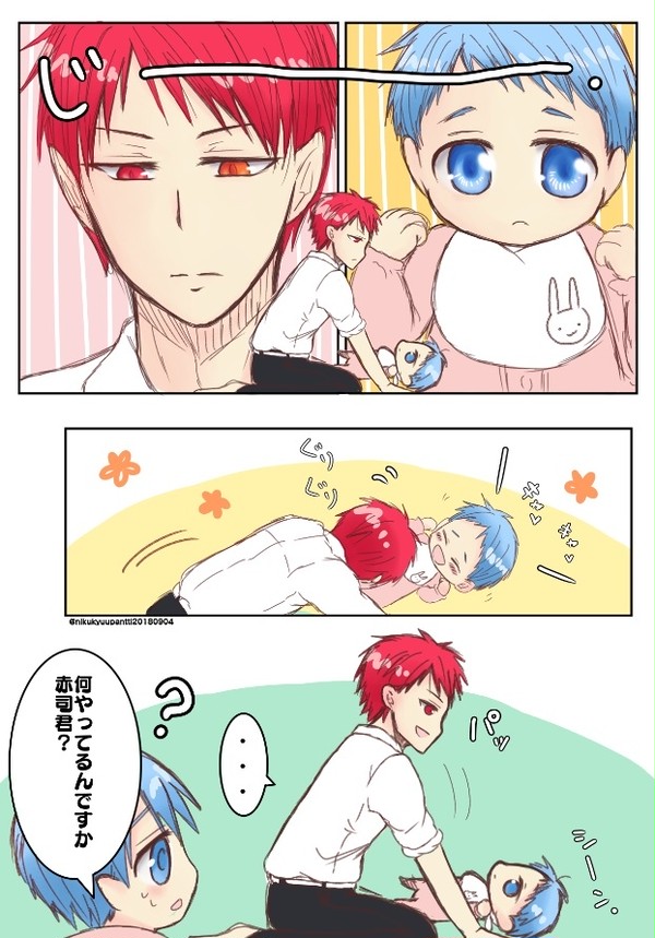 [腐向き]赤黒twitterログ13[黒バス]