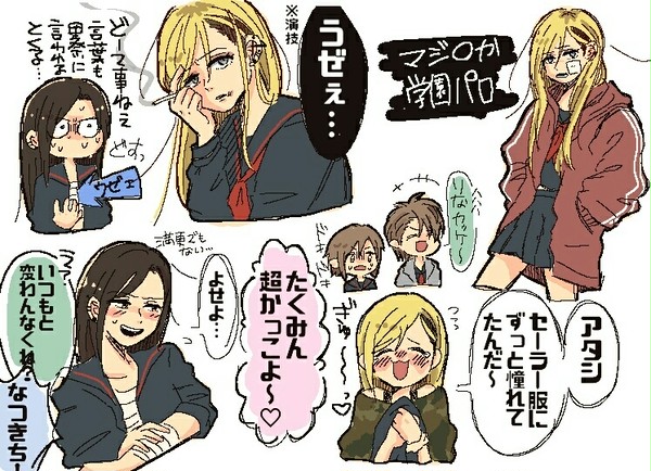 デレマス マジすか学園パロ
