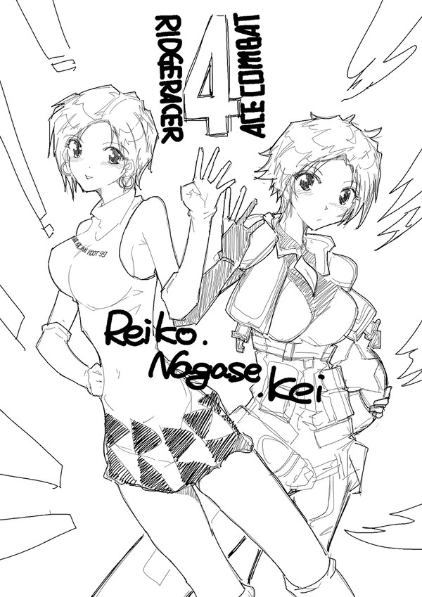 永瀬麗子と永瀬ケイは姉妹！