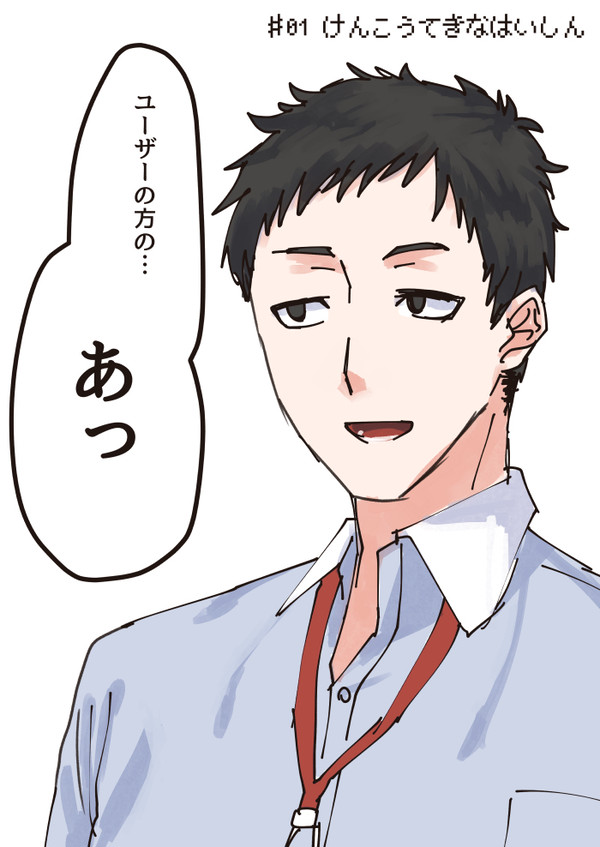 にじさんじらくがきまとめ