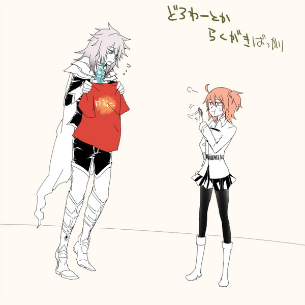 FGOログ