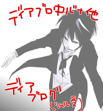 【転腐ら】リムル様受 ディアブログ+他