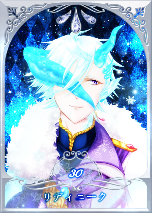 【ハナムケ】リディニーク【3期】