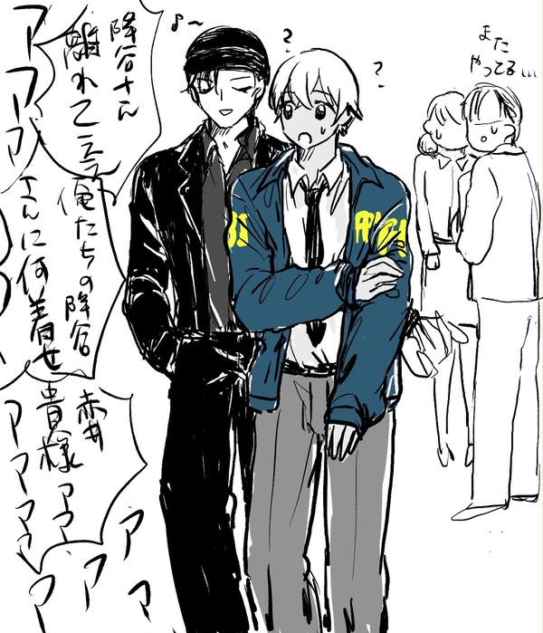 赤安まとめ⑤