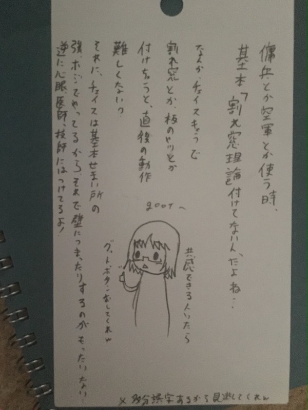 《腐あり》第五人格のTwitterまとめ＆落書き