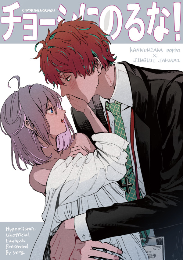 【10/7CLB】独寂新刊サンプル