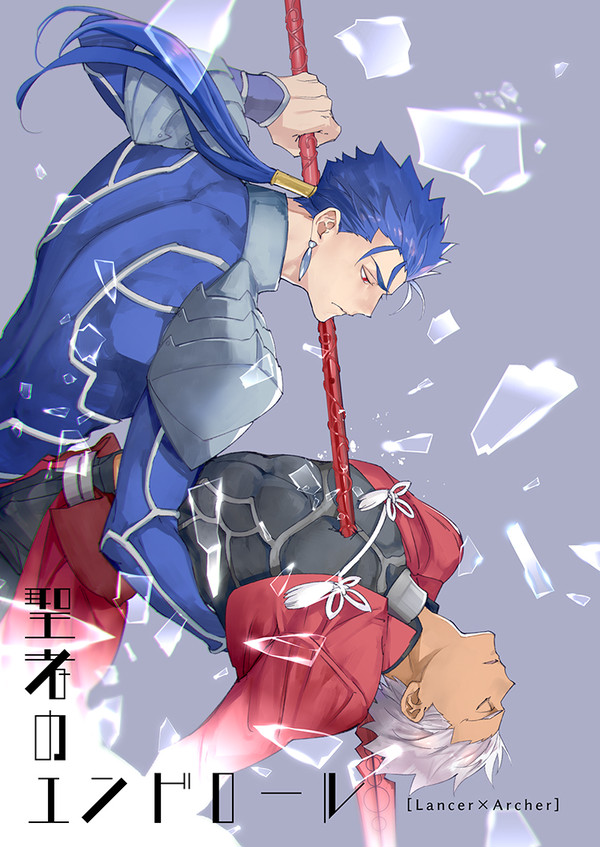 【槍弓】10/7新刊サンプル