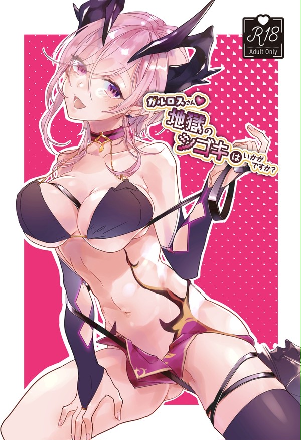 【完売】SPARK13新刊 オスクロル×カルロス本【サンプル】