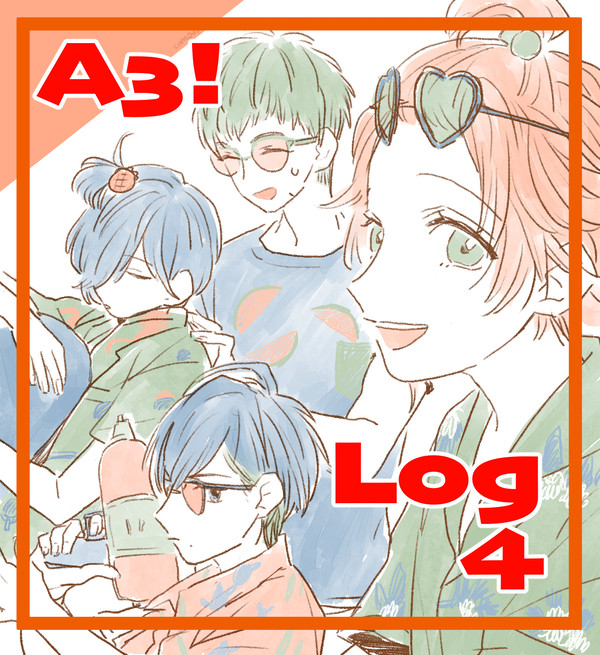 A3!ログ4