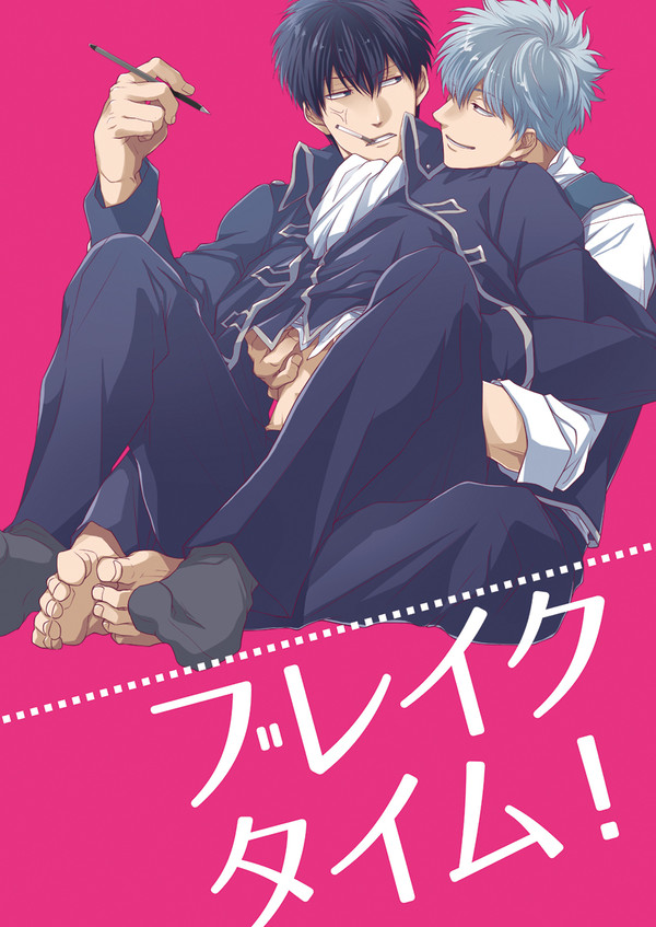 【銀土】かぶき町大花火大会2018新刊サンプル+お品書き