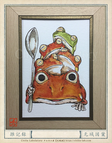 【彩色ペン画】トマトガエルセット