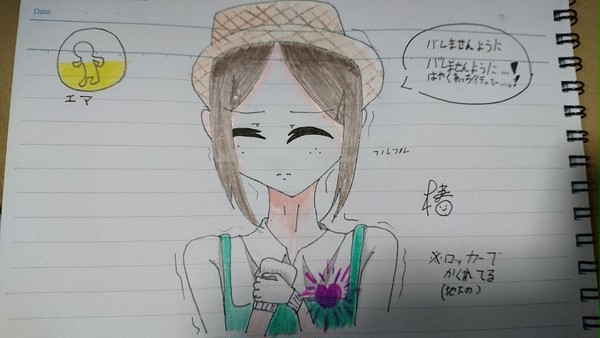 エマ・ウッズ