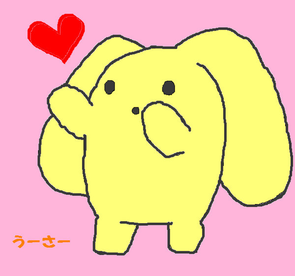 うーさー