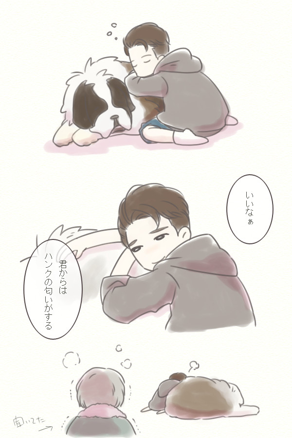 こな~くんはハンクが好きすぎると思う